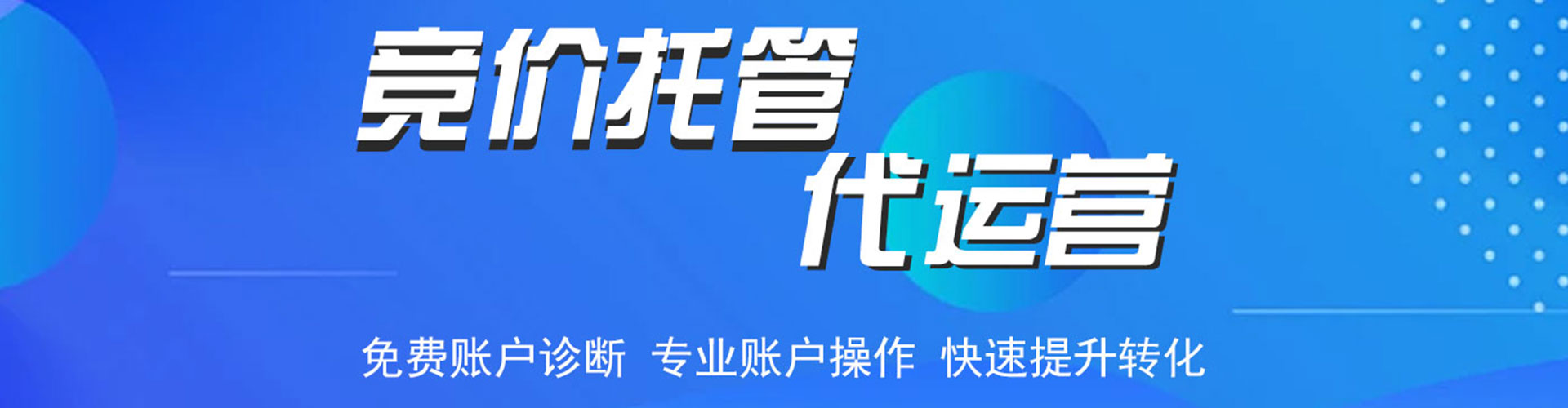杏花岭sem开户
